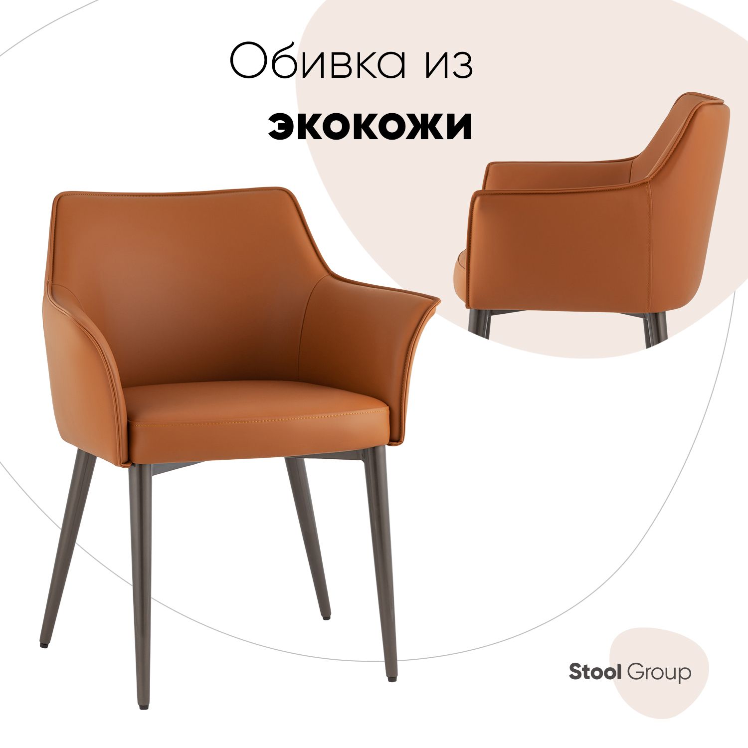 Стул для кухни Stool Group Feston, коричневый