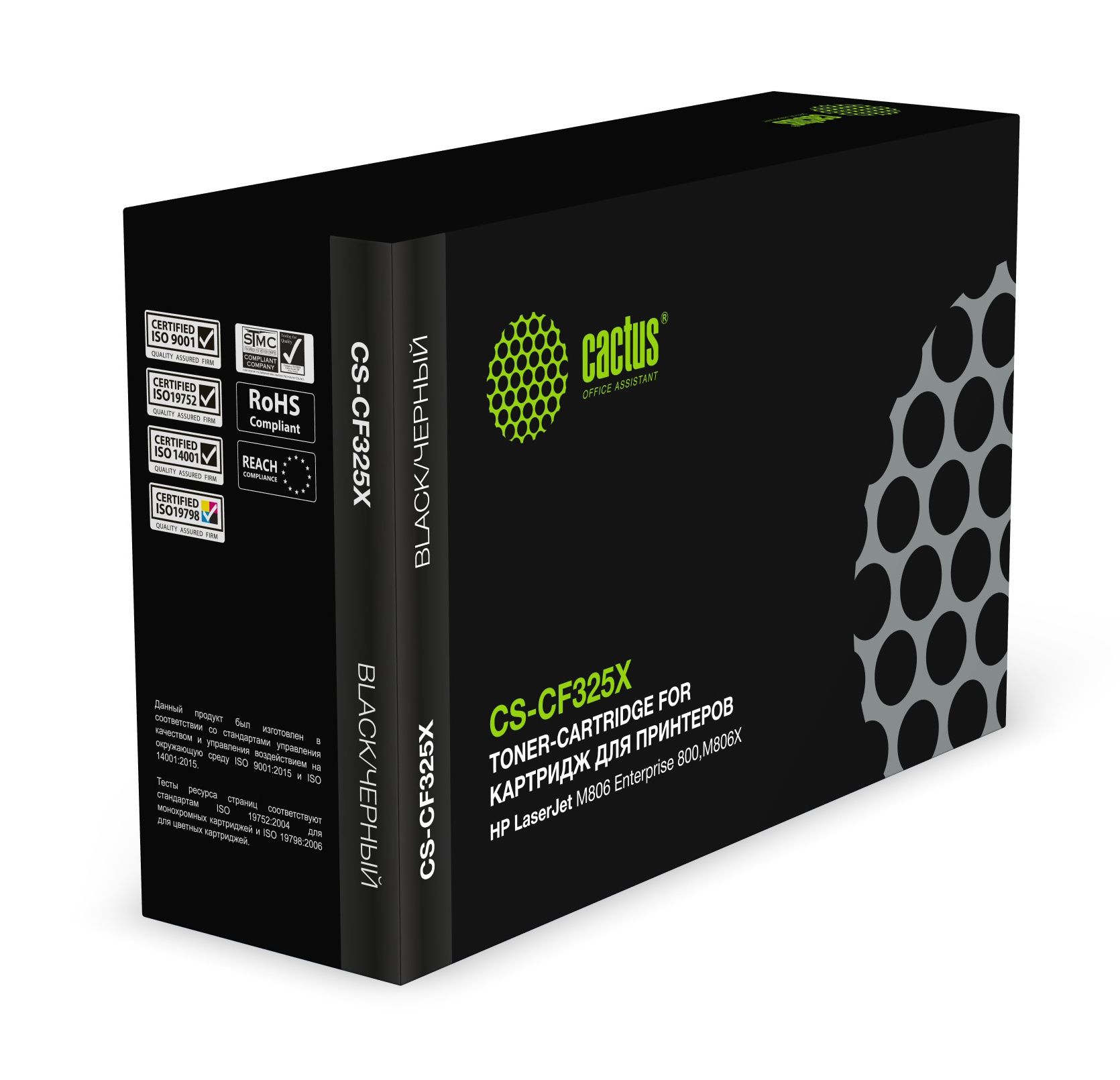 

Картридж CASTUS CF325X (25X) Black для принтера HP, Черный, CF325X (25X) Black