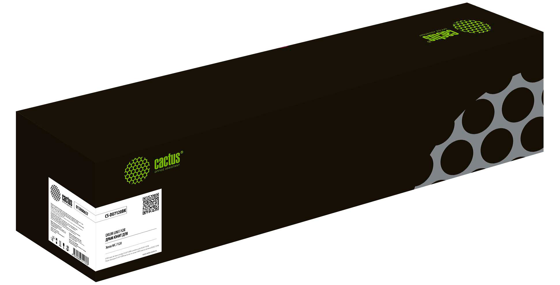 

Драм-картридж CACTUS 013R00657 Black для принтера Xerox, Черный, 013R00657 Black