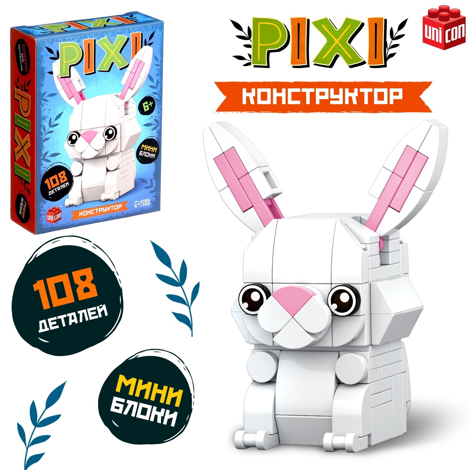 

Конструктор UNICON PIXI Зайка мини блоки 108 деталей