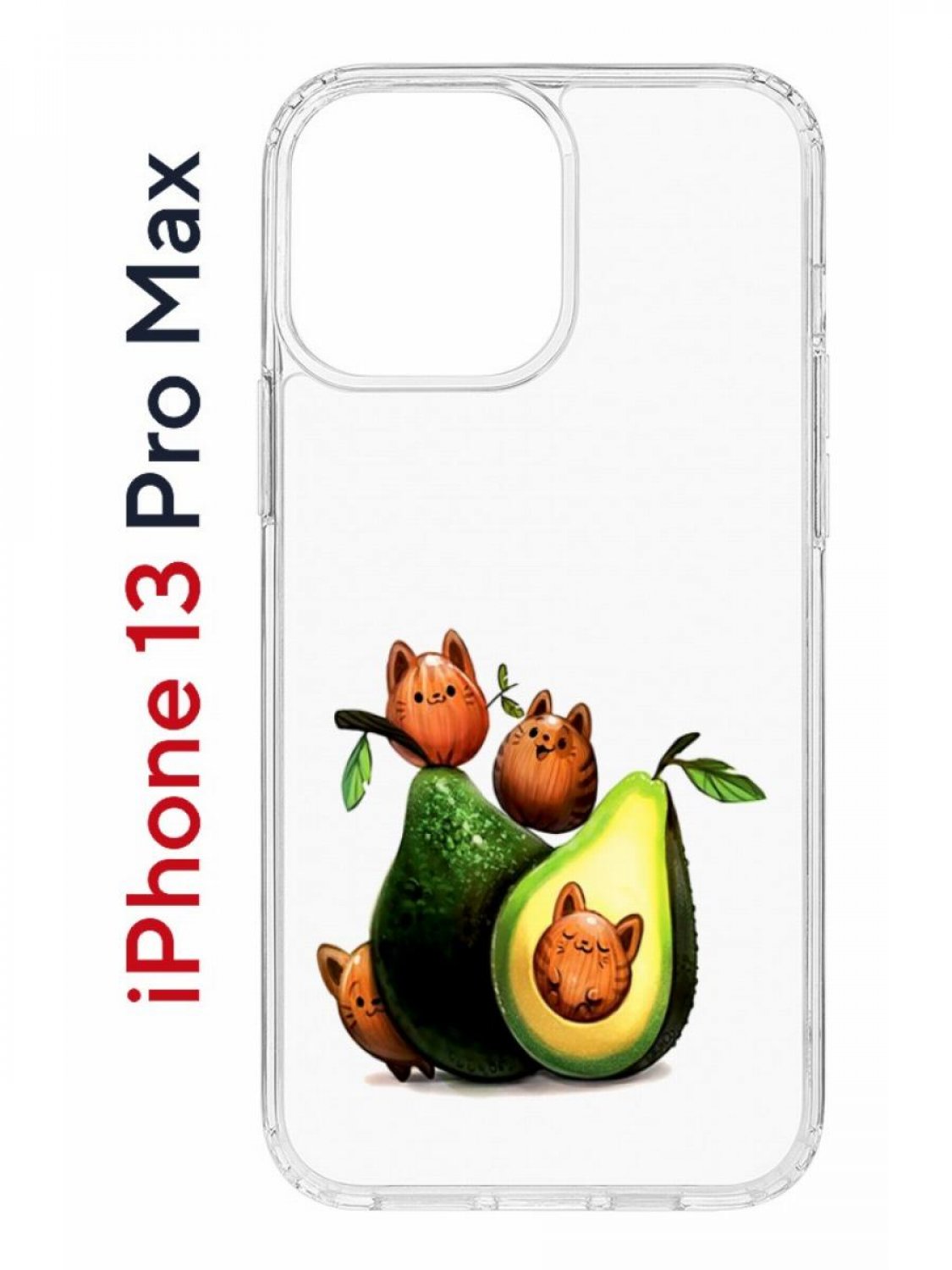

Чехол на iPhone 13 Pro Max с принтом Kruche Print Авокотики, бампер с защитой камеры, Прозрачный;зеленый;коричневый;желтый, Айфон 13 Про Макс