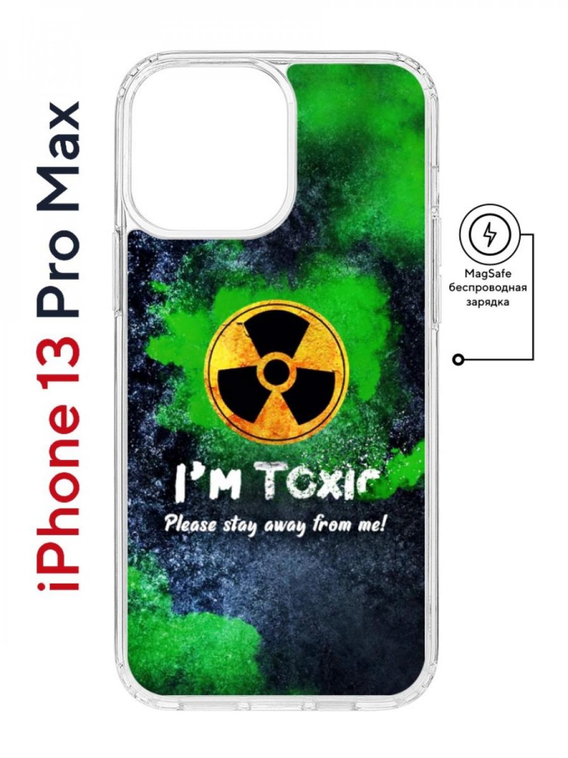 Чехол на iPhone 13 Pro Max MagSafe с принтом Kruche Print Toxic противоударный с магнитом