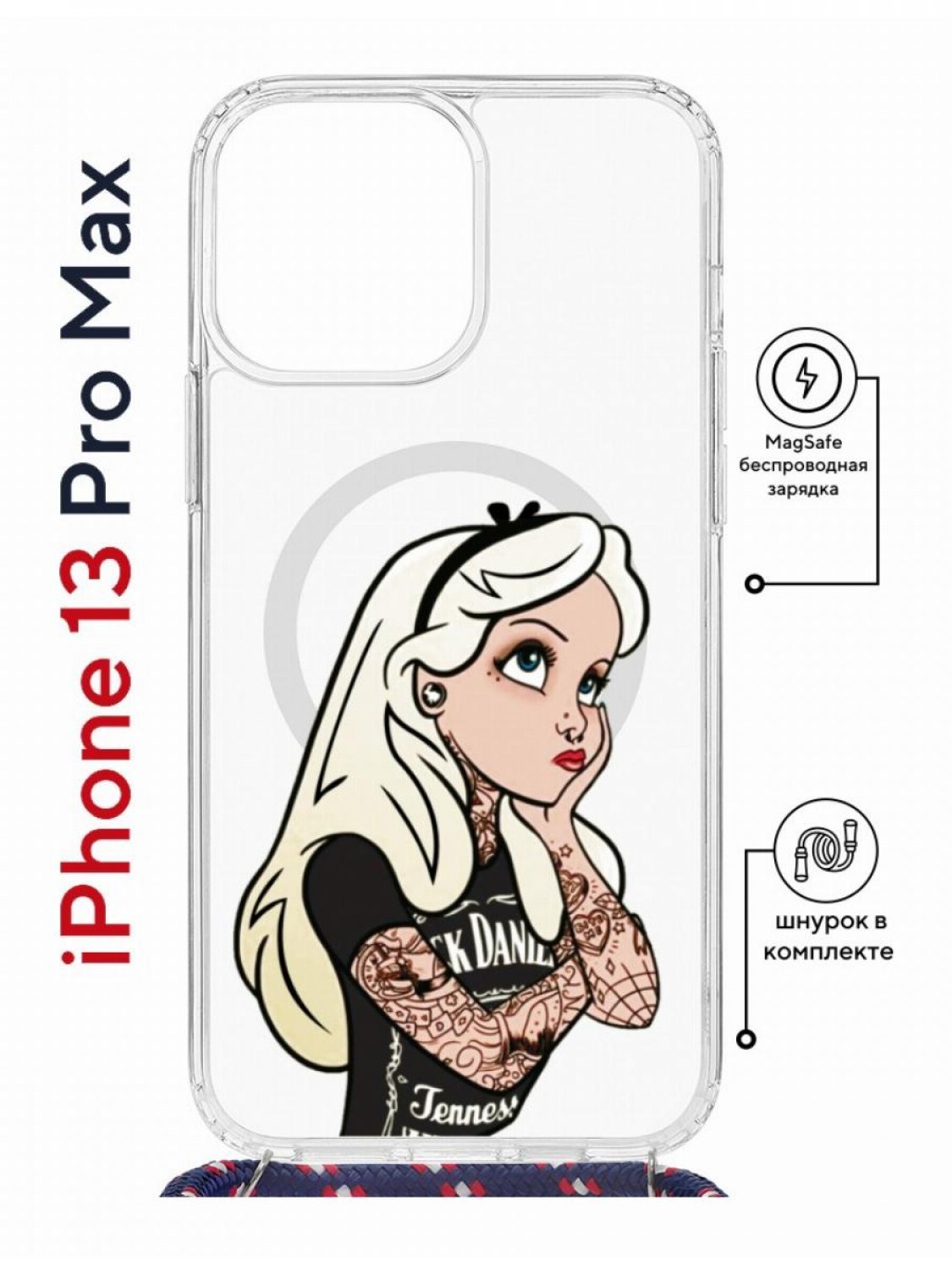 фото Чехол на iphone 13 pro max magsafe kruche print tattoo girl с магнитом, со шнурком кruче