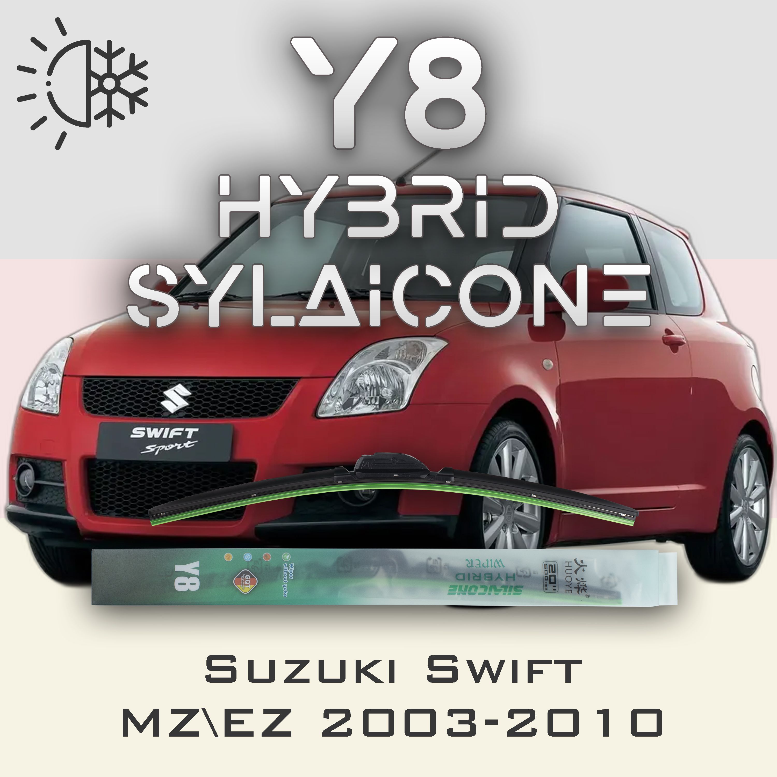 

Комплект щеток стеклоочистителя HUOYE Y8-Suzuki Swift MZ\EZ 2003-2010, Y8