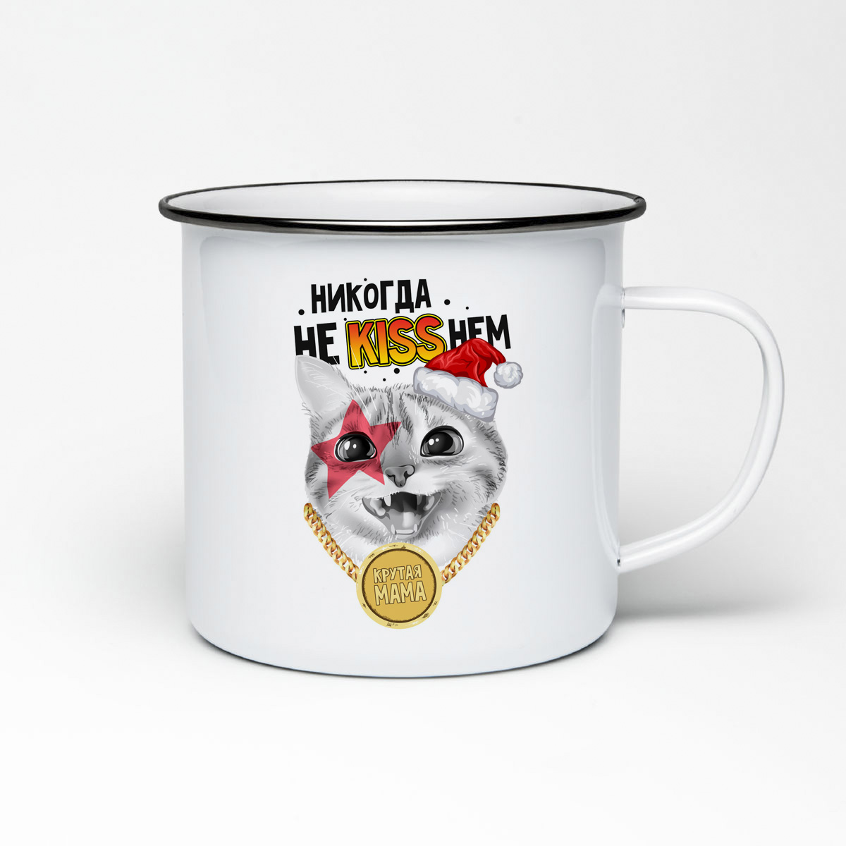 

Кружка металлическая CoolPodarok Никогда не kissнем. Крутая мама