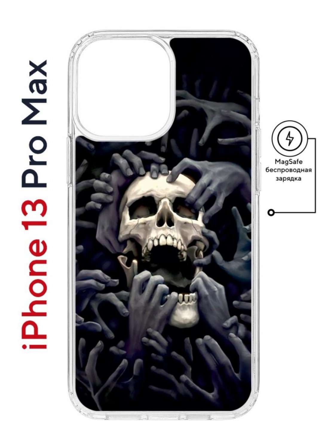 фото Чехол на iphone 13 pro max magsafe kruche print skull hands противоударный с магнитом кruче