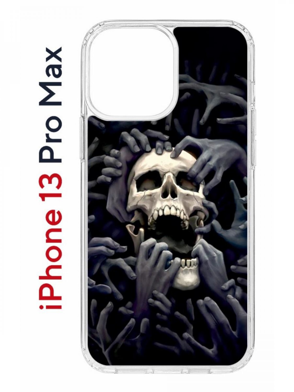 

Чехол на iPhone 13 Pro Max с принтом Kruche Print Skull Hands, бампер с защитой камеры, Прозрачный;черный;серый;бежевый, Айфон 13 Про Макс