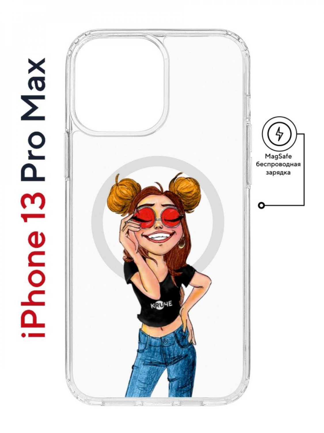 фото Чехол на iphone 13 pro max magsafe kruche print smiling противоударный с магнитом кruче