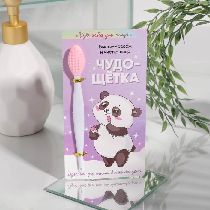 

Щеточка для лица «Чудо-щётка», Белый