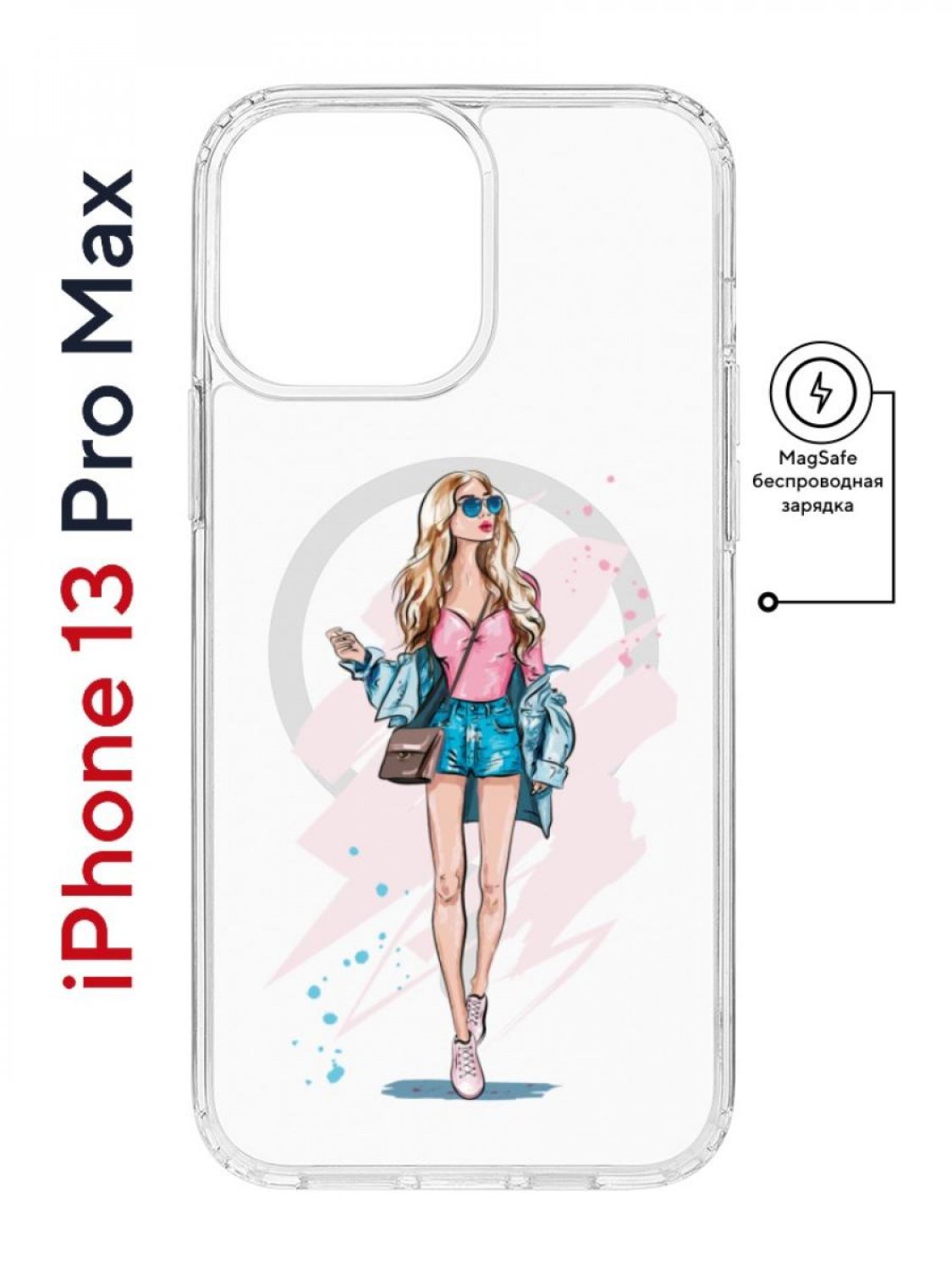 Чехол на iPhone 13 Pro Max MagSafe Kruche Print Fashion Girl противоударный с магнитом
