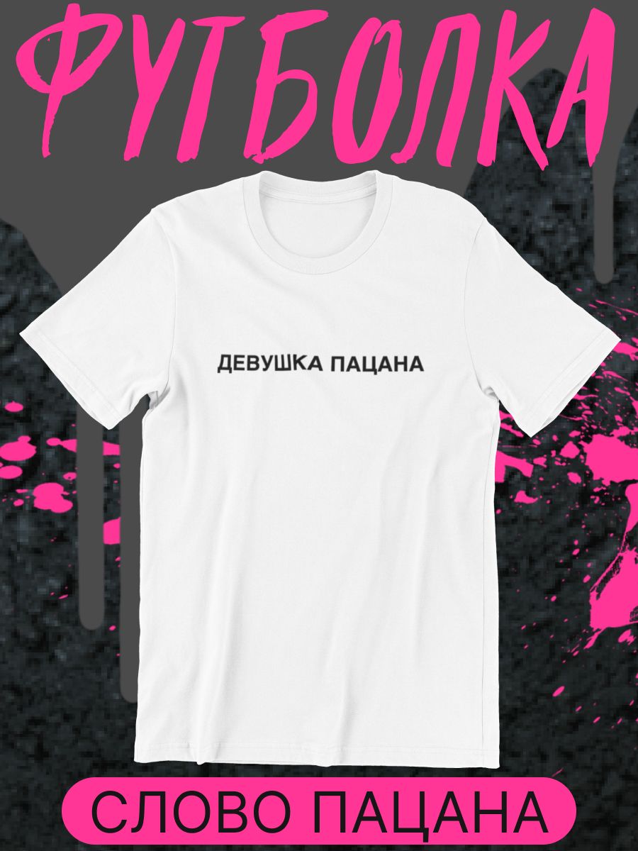 

Футболка мужская shulpinchik POL-854 белая 2XL, Белый, POL-854