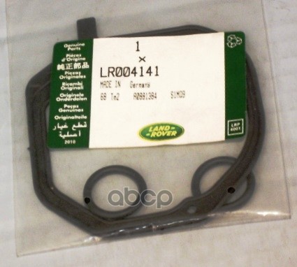 Уплотнение Seal - Heater LAND ROVER LR004141 1850₽