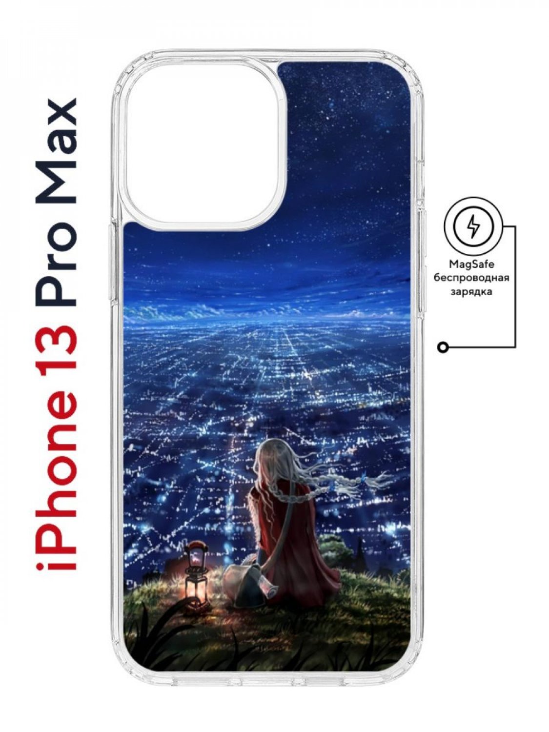 

Чехол на iPhone 13 Pro Max MagSafe Kruche Print Ночные Огни противоударный с магнитом, Прозрачный;синий;зеленый;белый, Айфон 13 Про Макс Магсейф