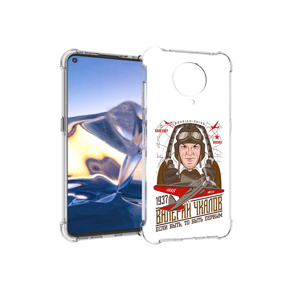 

Чехол MyPads Tocco для Nokia G10 Чкалов (PT171673.98.200), Tocco