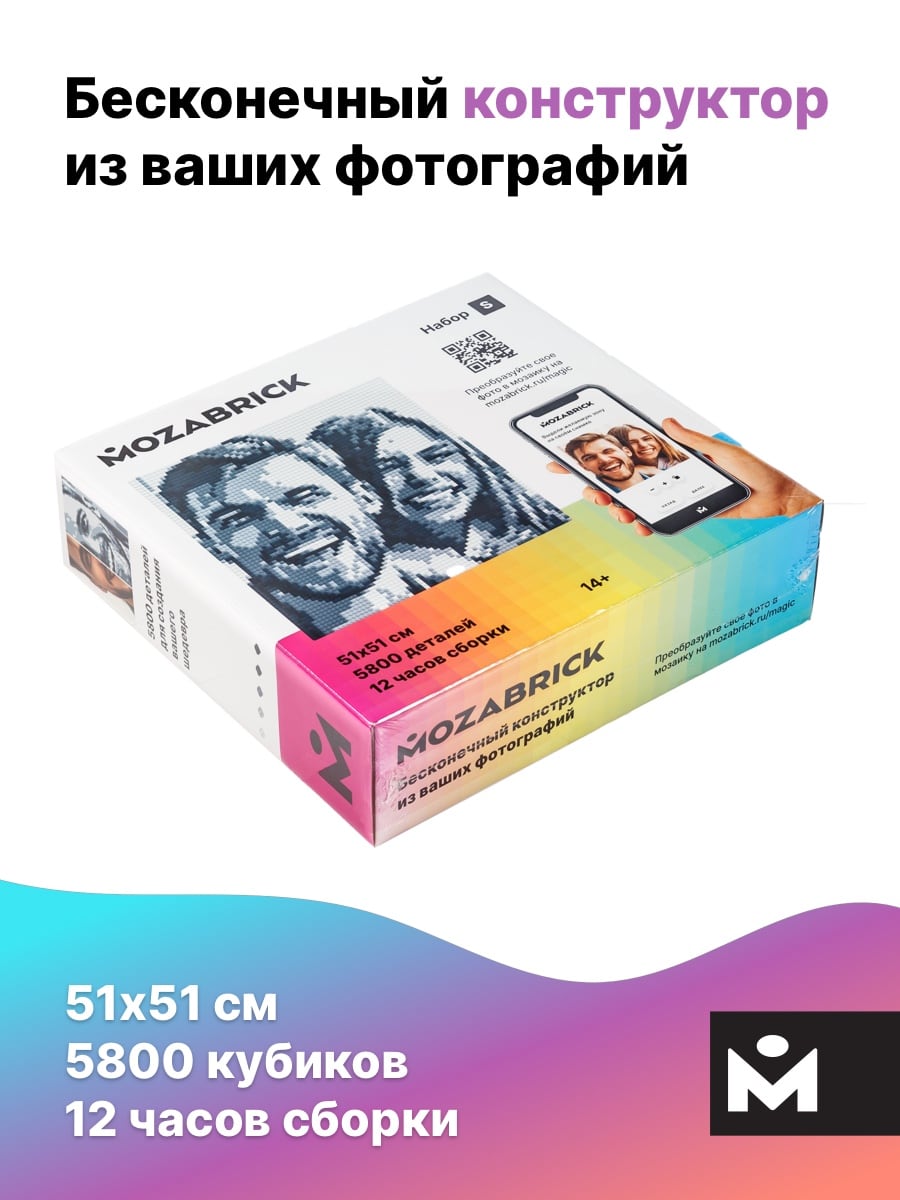 

Мозаика из фотографии MOZABRICK Набор S 51х51 см 5800 деталей, Набор S, 51х51 см