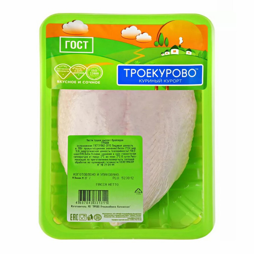 

Грудка куриная на кости Троекурово охлажденная +-700 г