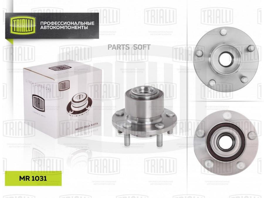 

MR 1031_к-кт подшипника ступицы передней в сборе со ступицей Ford Focus/C-Max 05>