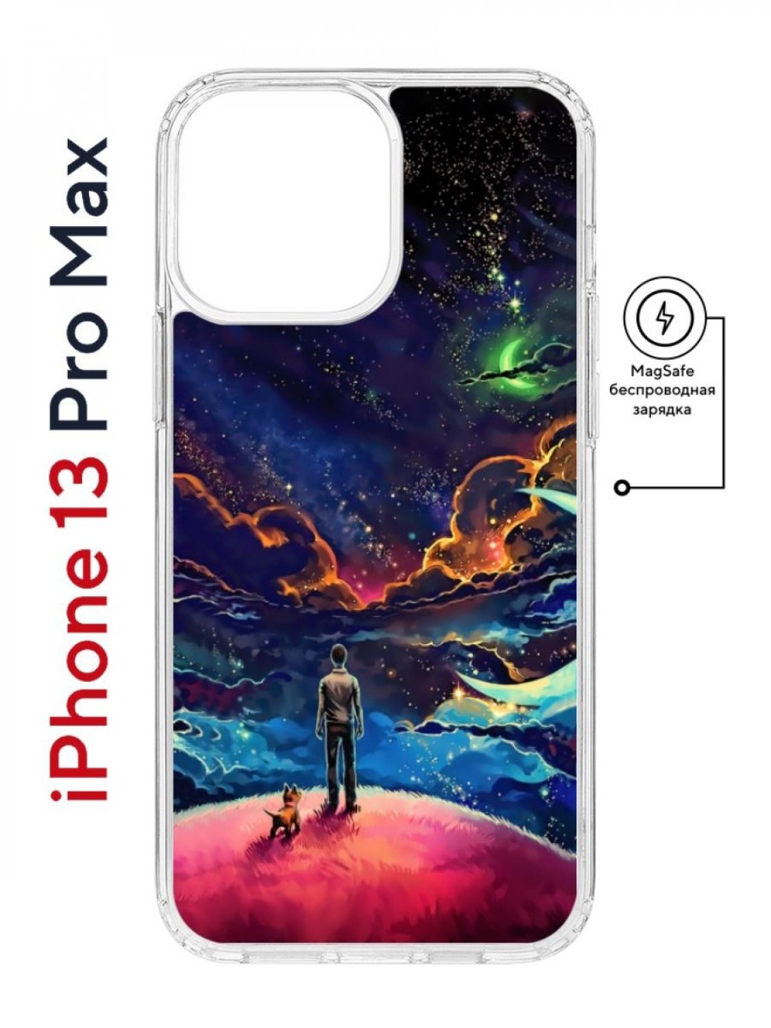 Чехол на iPhone 13 Pro Max MagSafe Kruche Print Маленький принц противоударный с магнитом
