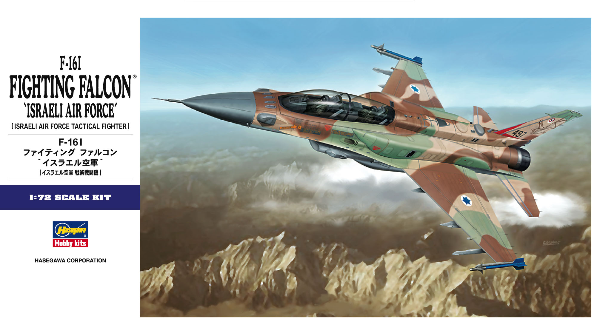 фото Сборная модель cамолет f-16i fighting falcon israeli air force hasegawa 01564