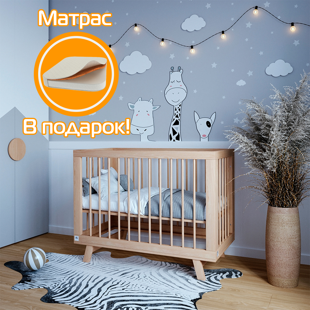 Кроватка для новорожденного Lilla - модель Aria дерево + Матрас DreamTex 120х60 см кроватка для новорожденного lilla модель aria серая матрас dreamtex 120х60 см