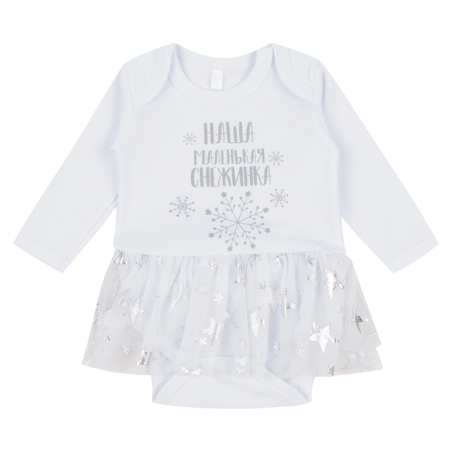 

Боди Leader Kids Новый год белый р.68, GL001019631