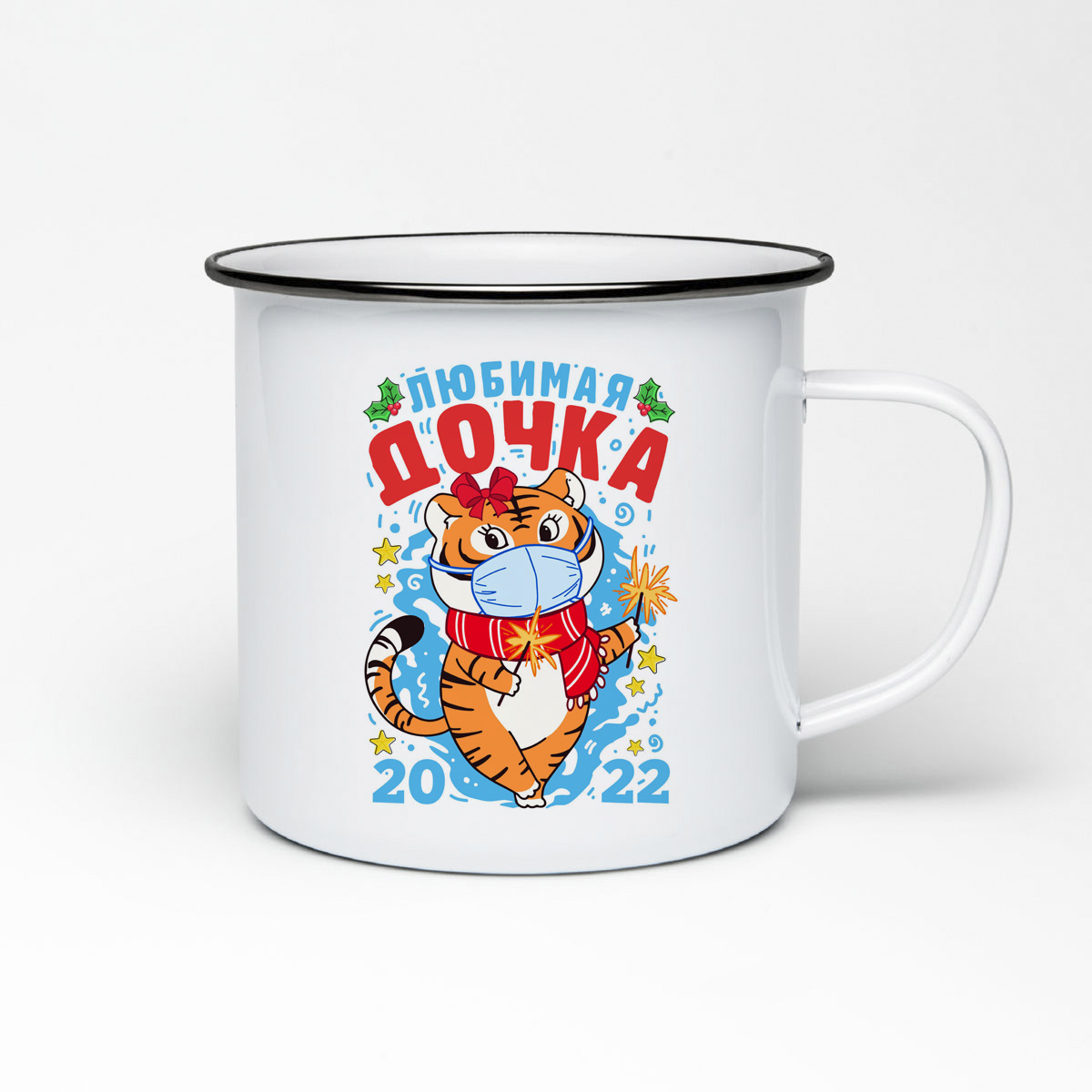 

Кружка металлическая CoolPodarok Любимая дочка тигрица