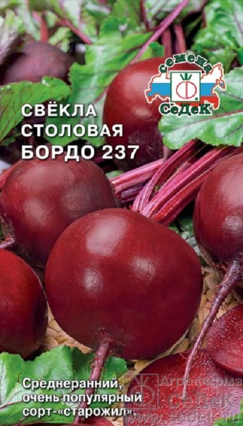 

Семена свекла Красный шар улучшенный СеДеК 28701