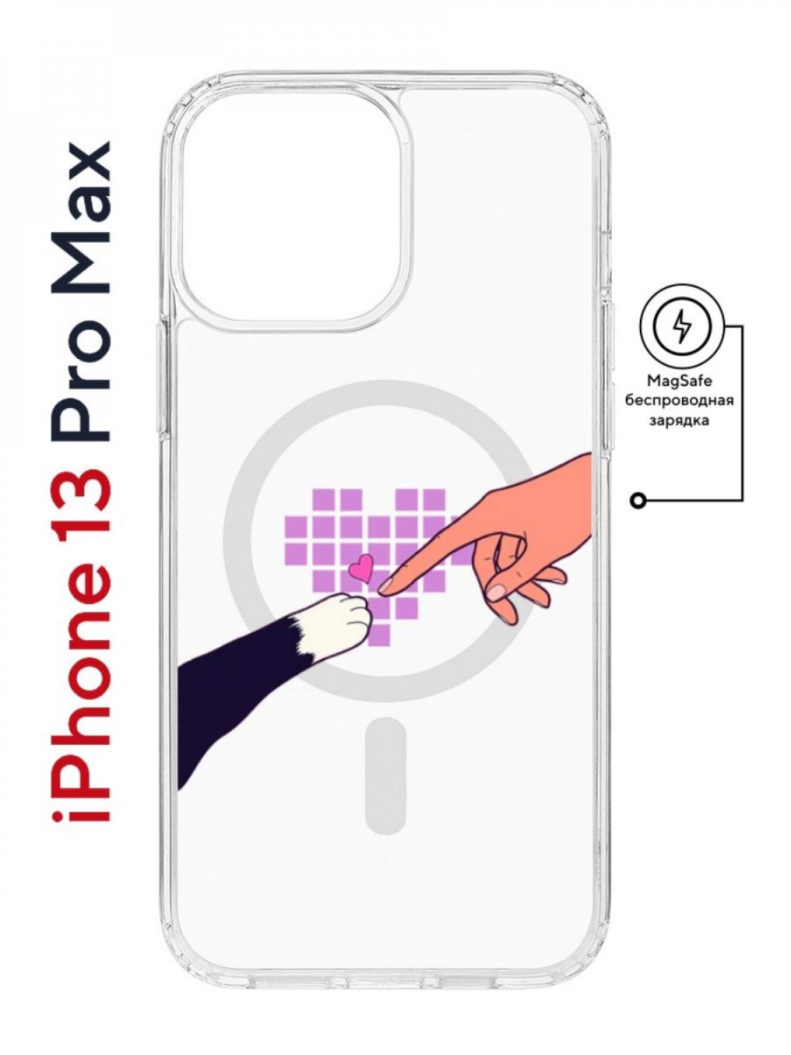Чехол на iPhone 13 Pro Max MagSafe Kruche Print Котолюбовь противоударный с магнитом