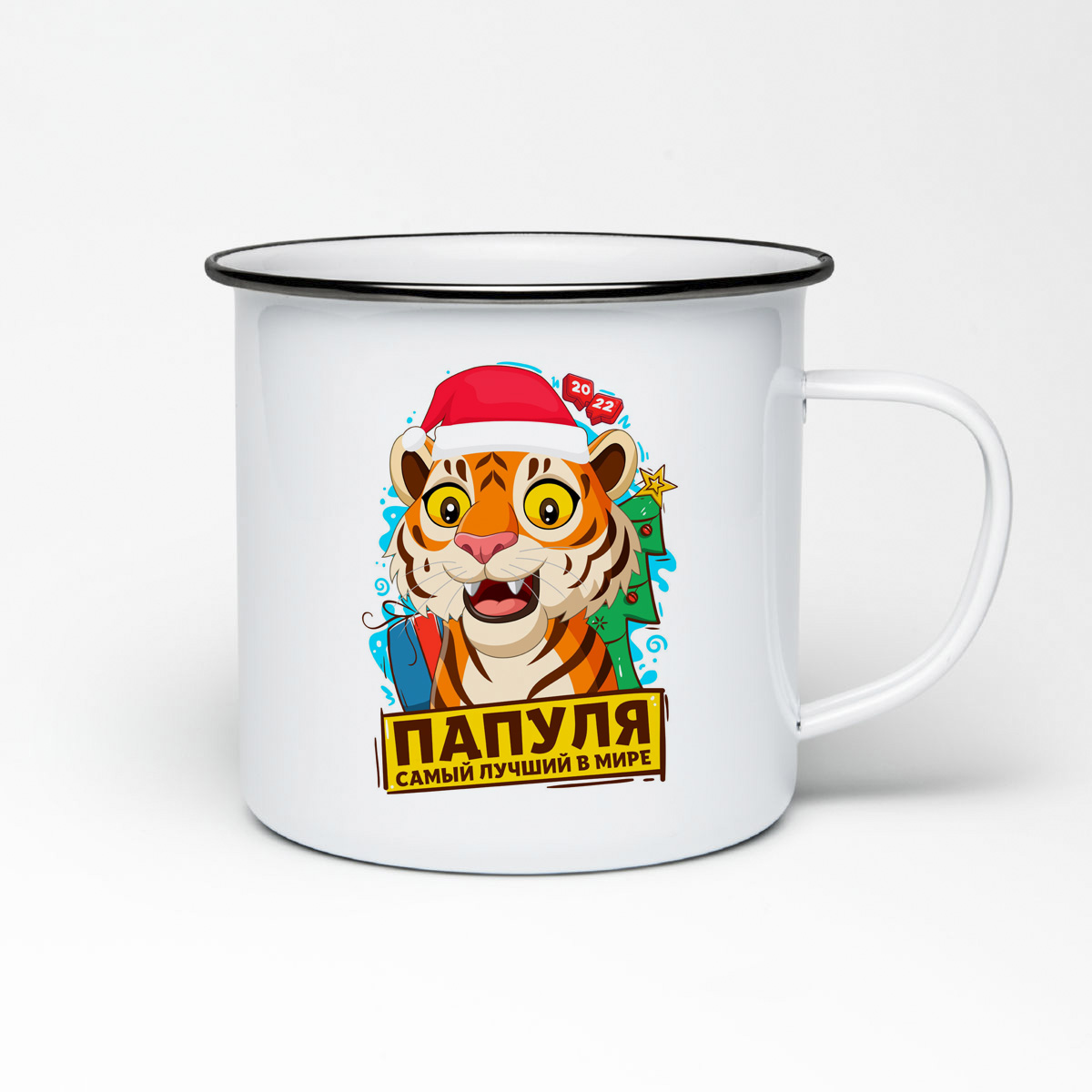 

Кружка металлическая CoolPodarok Папуля самый лучший в мире
