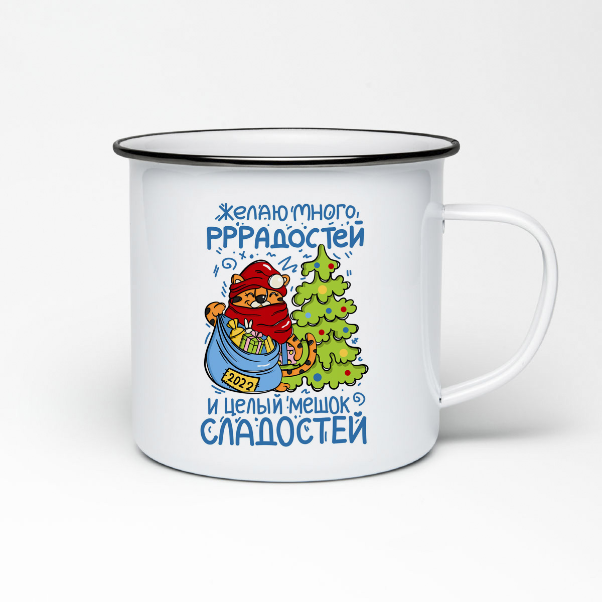 

Кружка металлическая CoolPodarok Желаю много рррадостей