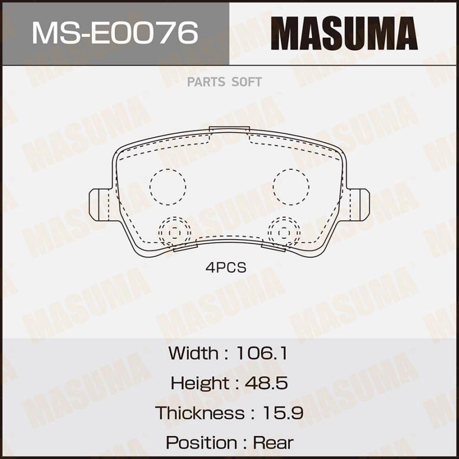 MS-E0076_колодки дисковые задние Ford Galaxy/Mondeo,Volvo S80/V70/XC70 1.6-4.4 06>