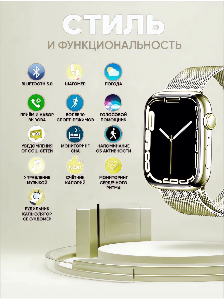

Смарт-часы Smart Watch 2 золотистый, 2