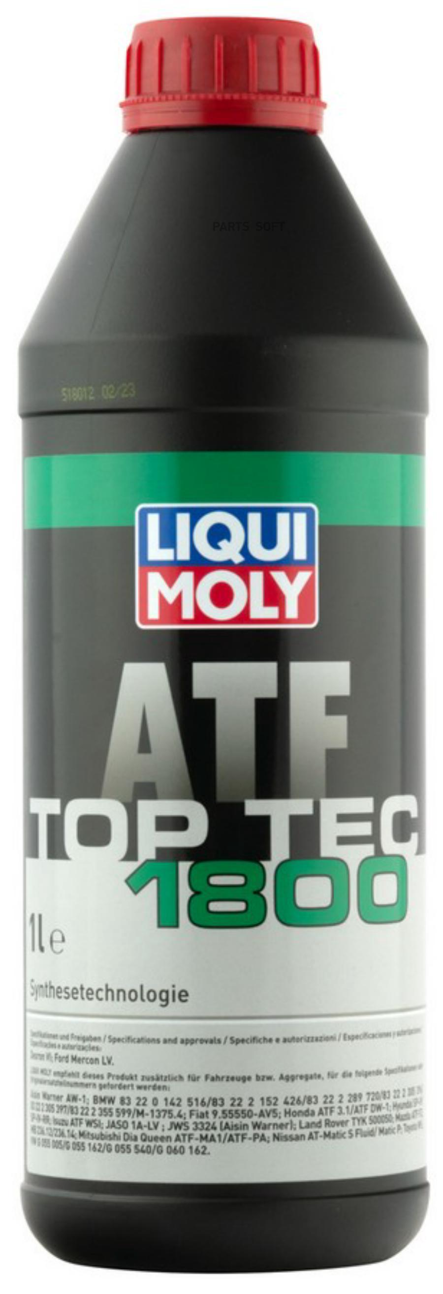 LiquiMoly Top Tec ATF 1800 (1L)_жидкость гидравлическая синт. Dexron VI, Mercon LV