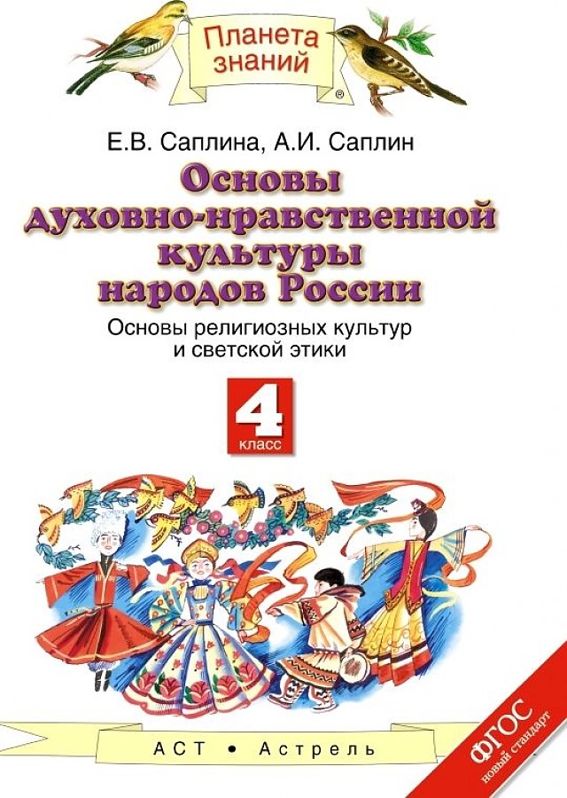 

Парфентьева. Физика. Тетрадь для лабораторных работ. 10 класс. Базовый и углубленный ур…