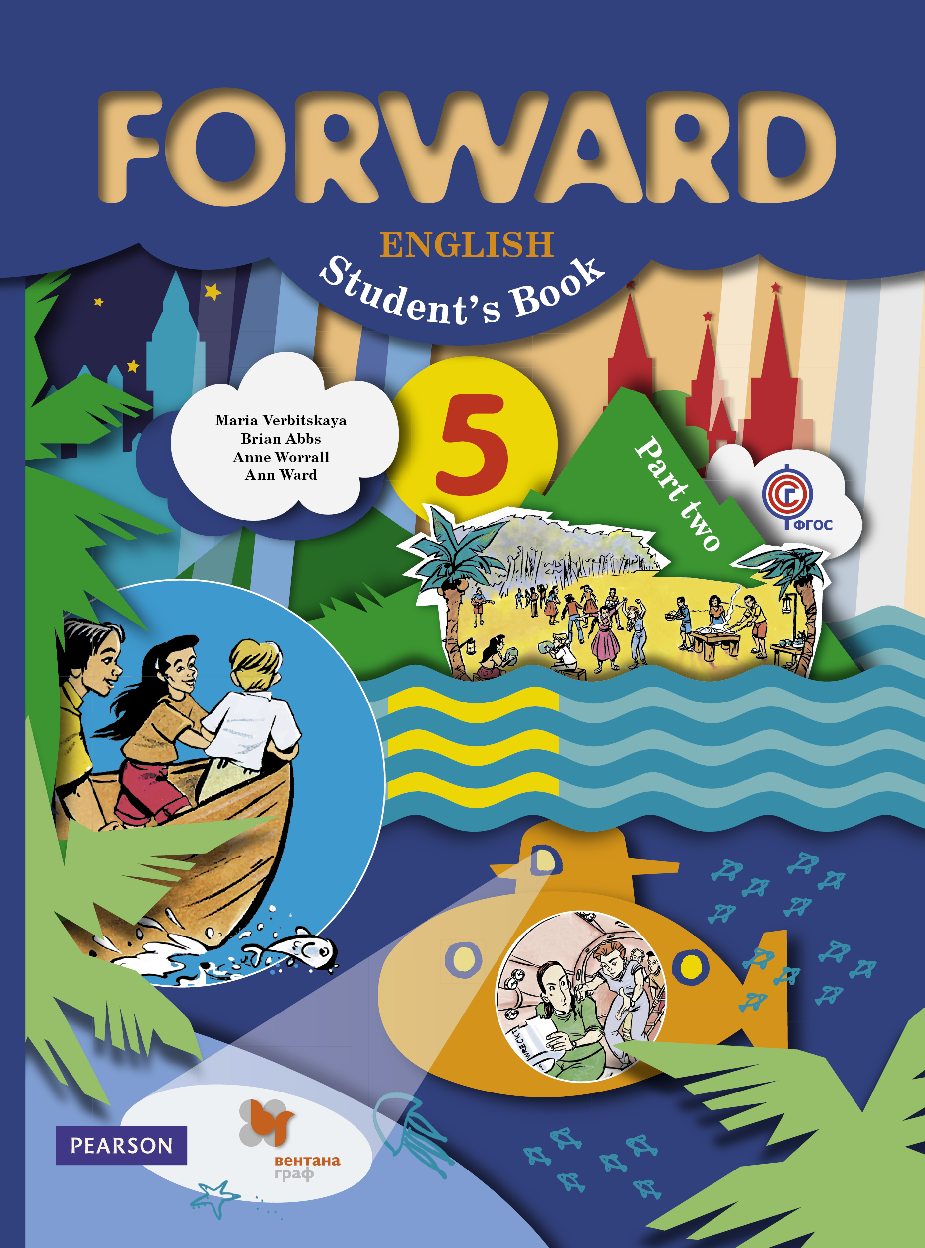 

Английский язык Учебник 5 класс Часть 2 Вербицкая М.В. И др. Forward ФГОС