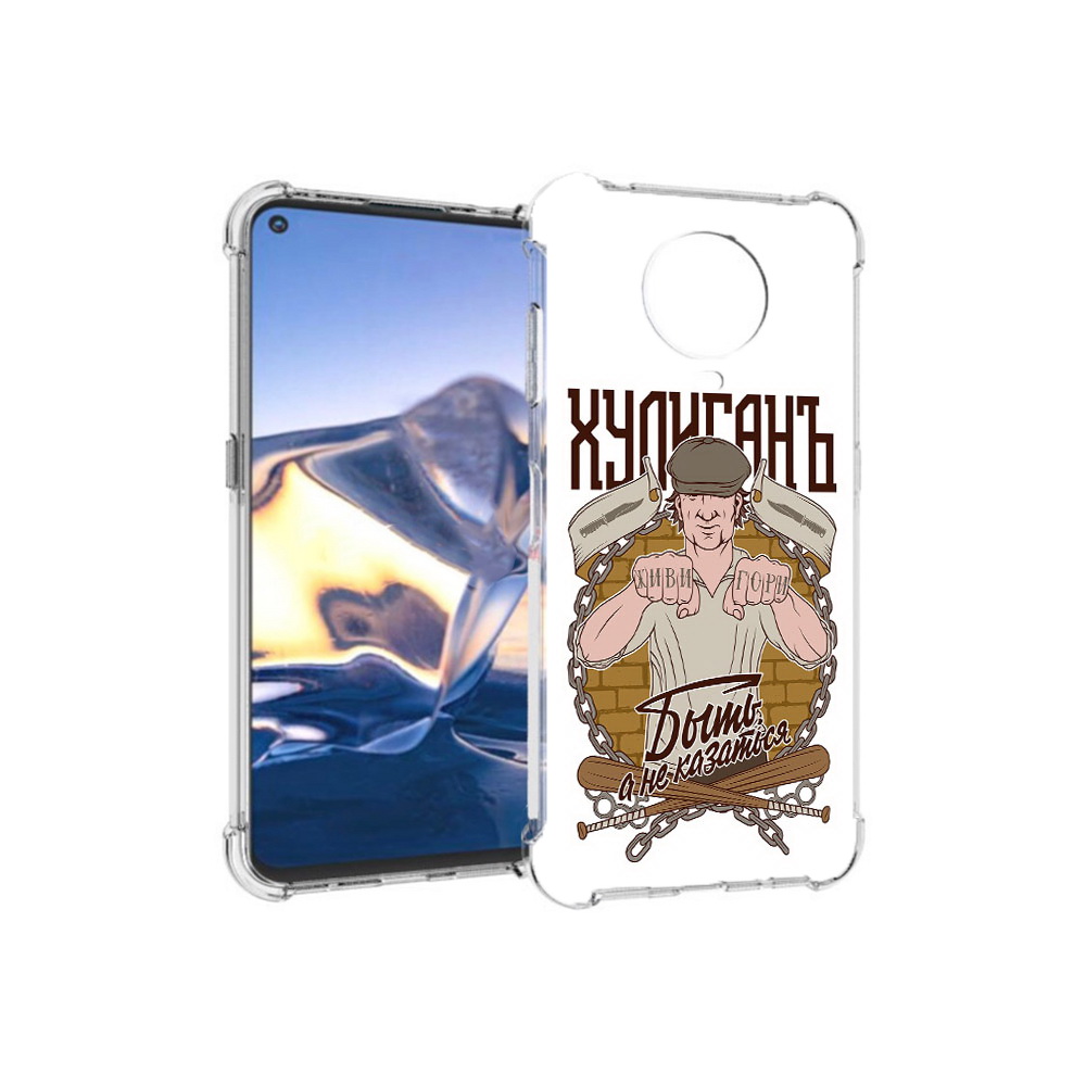 

Чехол MyPads Tocco для Nokia G10 Хулиган (PT171673.98.192), Tocco
