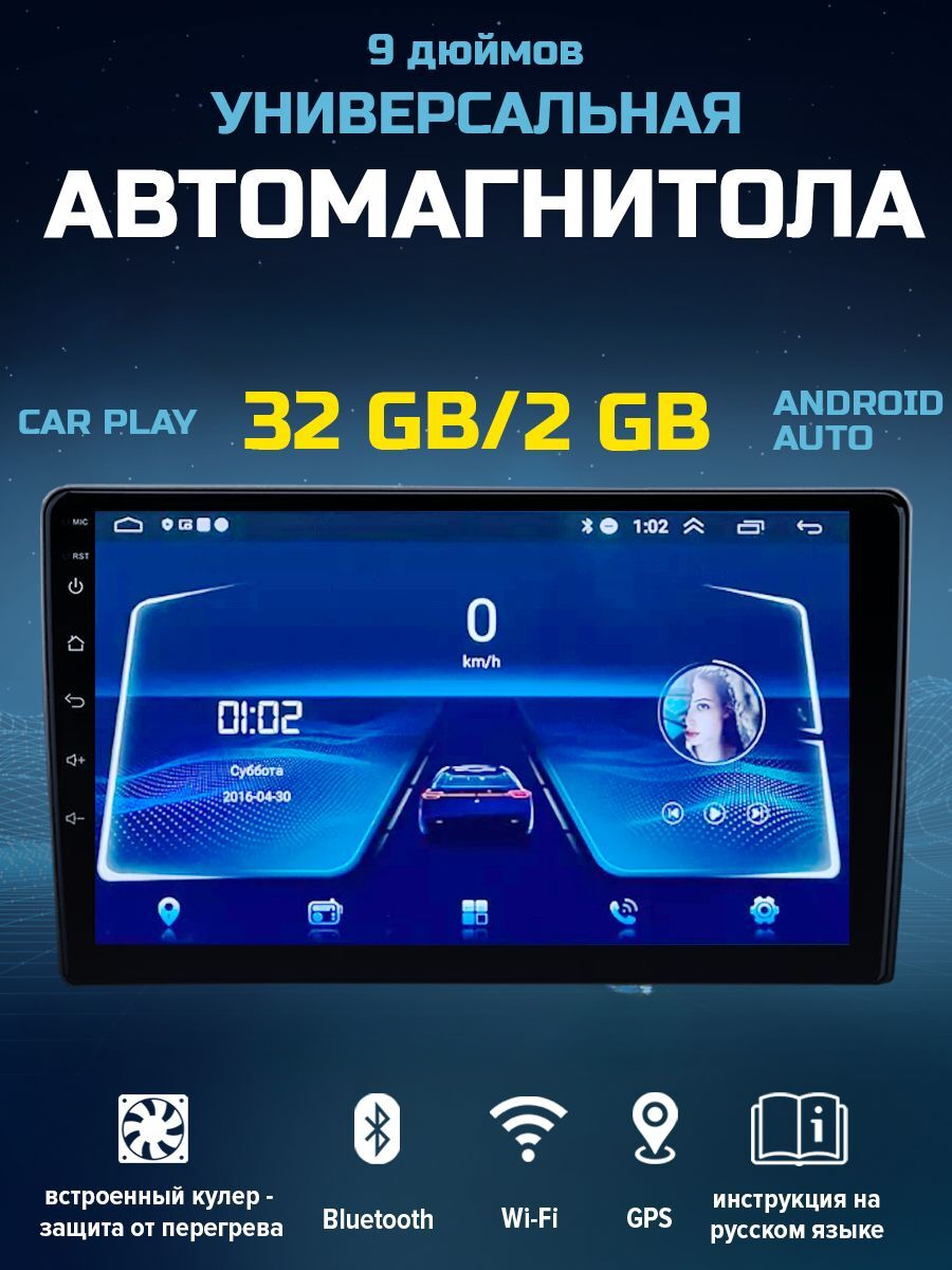 Автомобильная магнитола Boss mini 2din Black TY6 13499₽