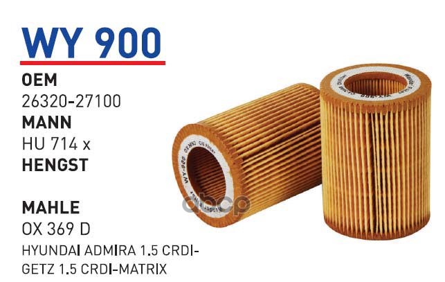 

Фильтр Масляный Hyundai Crdi Wunder Filter Wy900 WUNDER filter арт. WY900