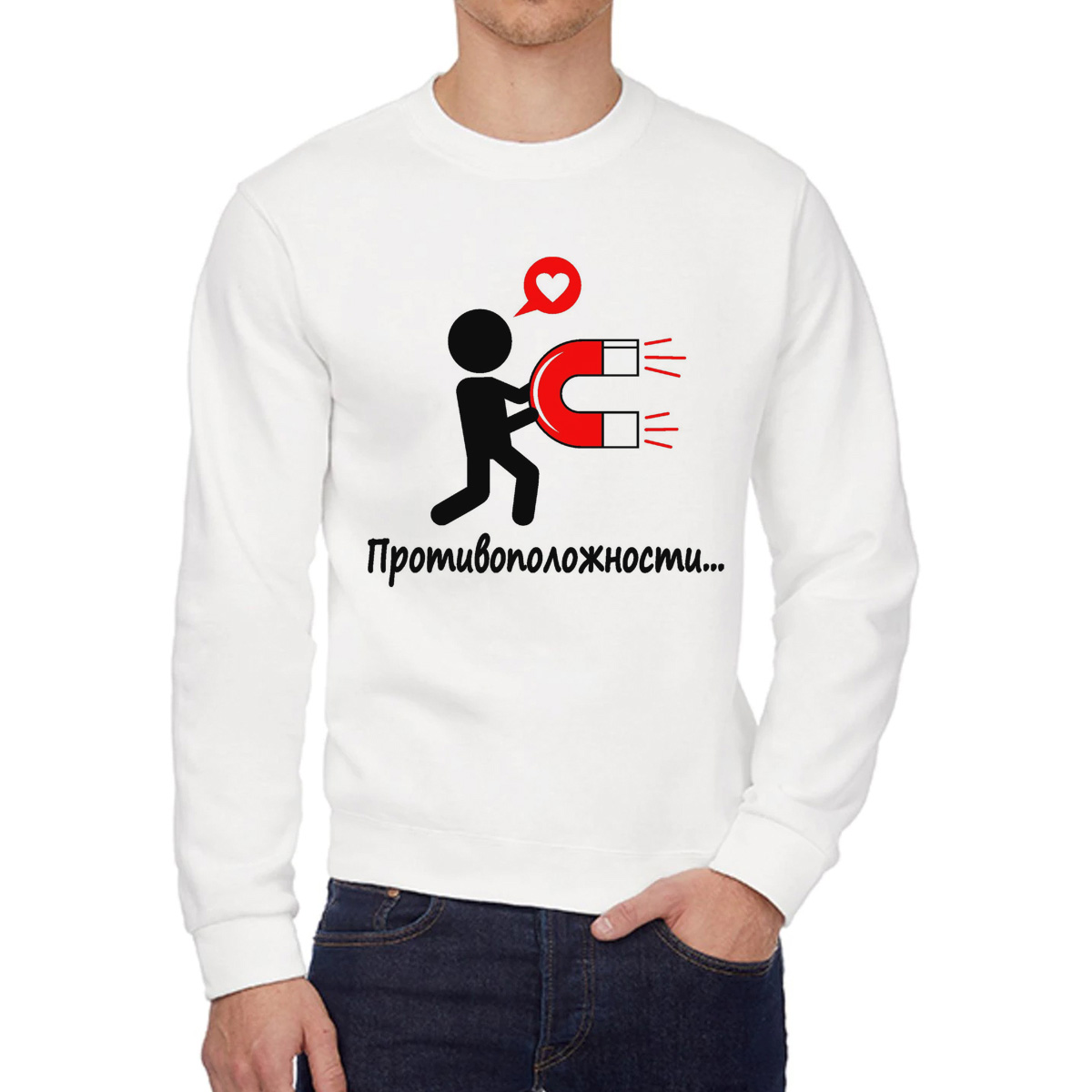

Свитшот унисекс CoolPodarok W0113872 белый 54 RU, W0113872