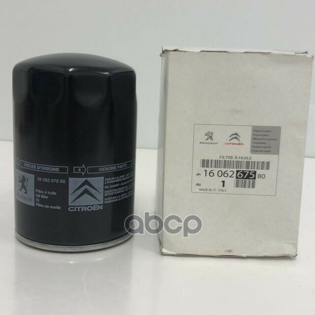

Фильтр Масляный Hcv Peugeot-Citroen арт. 1606267580