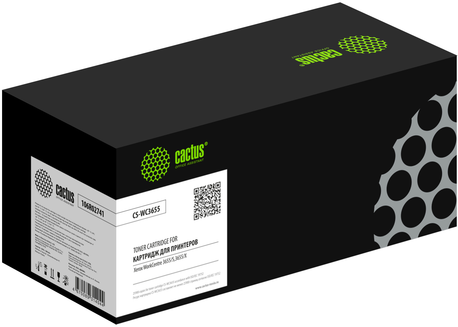 

Картридж CACTUS 106R02741 Black для принтера Xerox, Черный, 106R02741 Black
