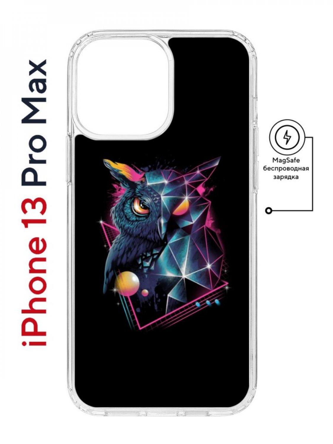 фото Чехол на iphone 13 pro max magsafe kruche print retro owl противоударный с магнитом кruче