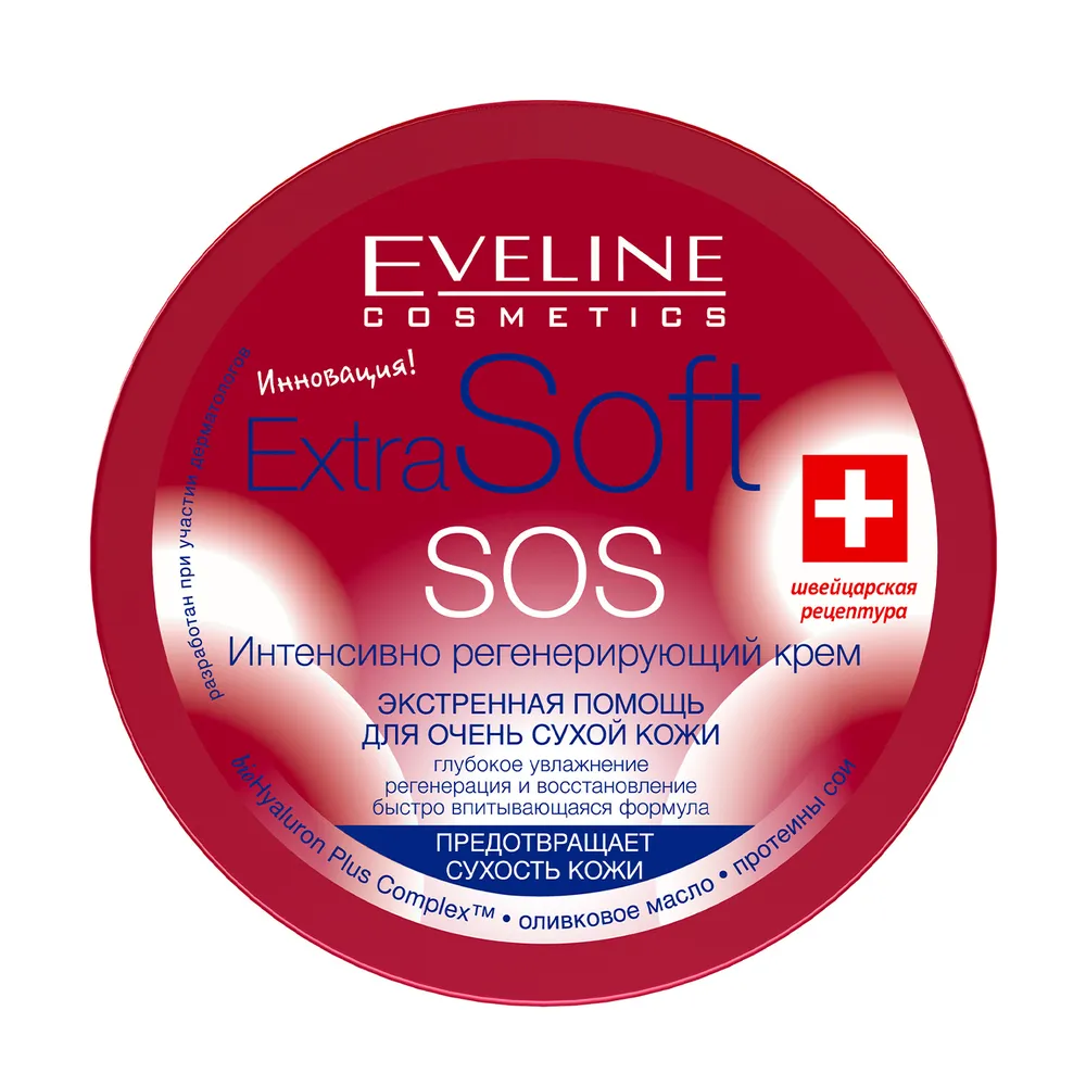 Крем для лица и тела Eveline Cosmetics SOS Extra Soft интенсивно регенерирующий, 200 мл