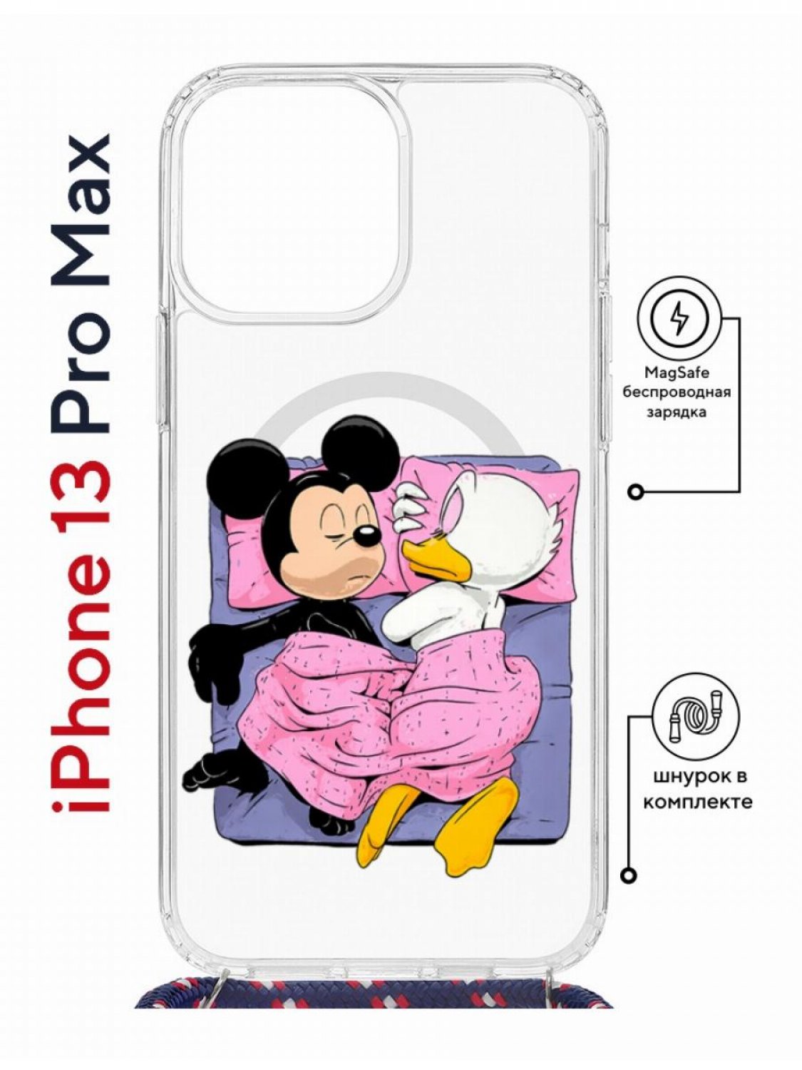 фото Чехол на iphone 13 pro max magsafe kruche print this is life с магнитом, со шнурком кruче