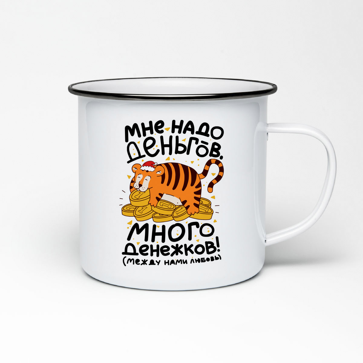 

Кружка металлическая CoolPodarok Мне надо деньгов