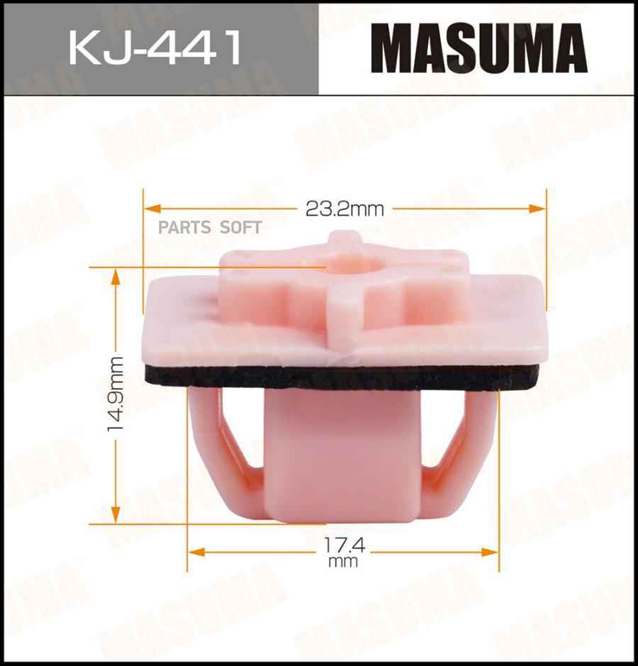 

Пистон обивки универсальный KJ-441 MASUMA KJ-441