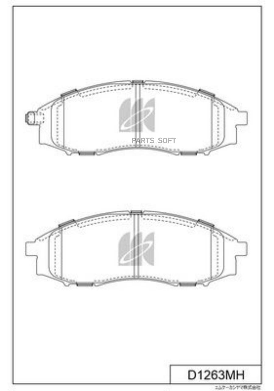 Тормозные колодки Kashiyama d1263mh