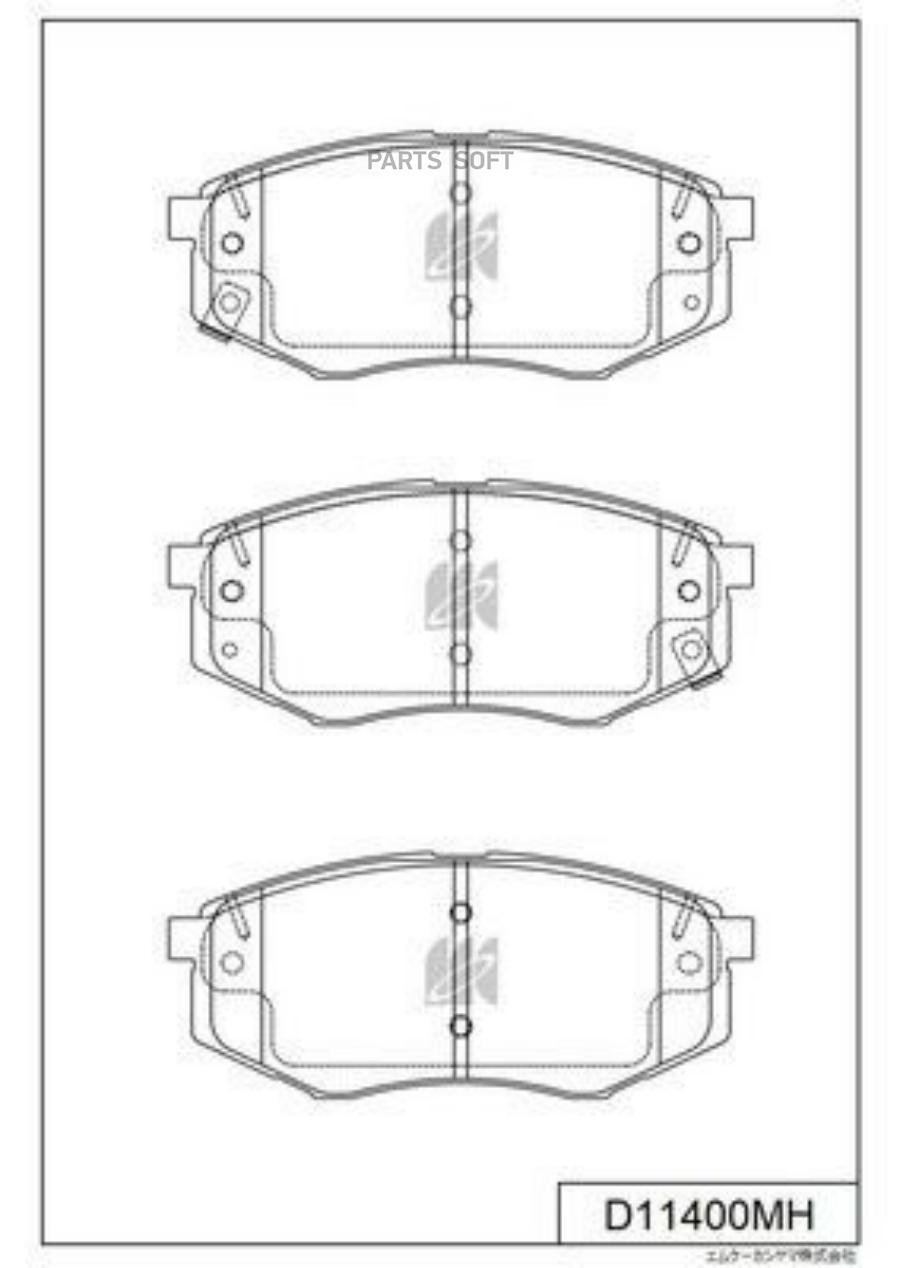 

Колодки дисковые передние \ Hyundai ix35 10 , KIA Sportage 10 /C KASHIYAMA D11400MH D11400