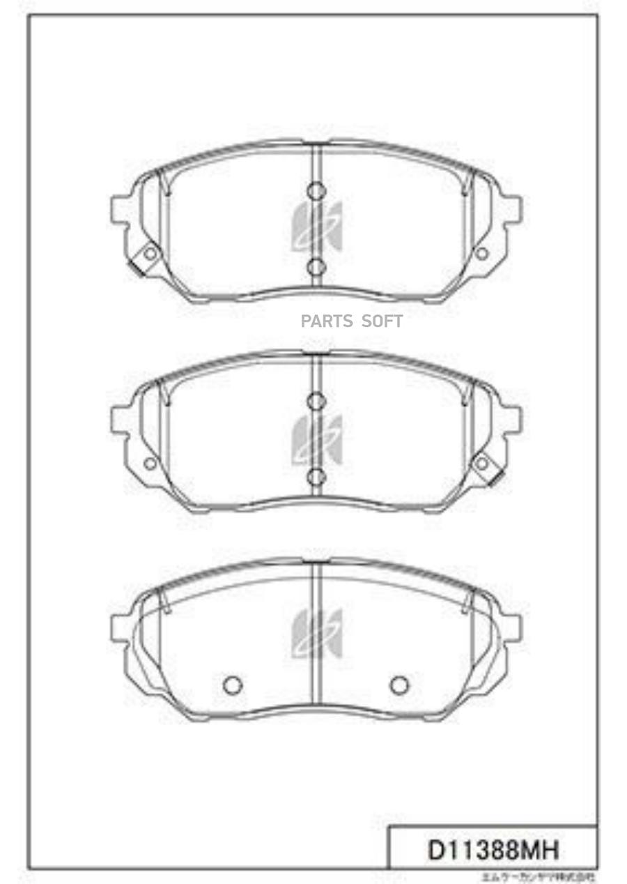 

Тормозные колодки Kashiyama передние с антискрипной пласттиной D11388MH