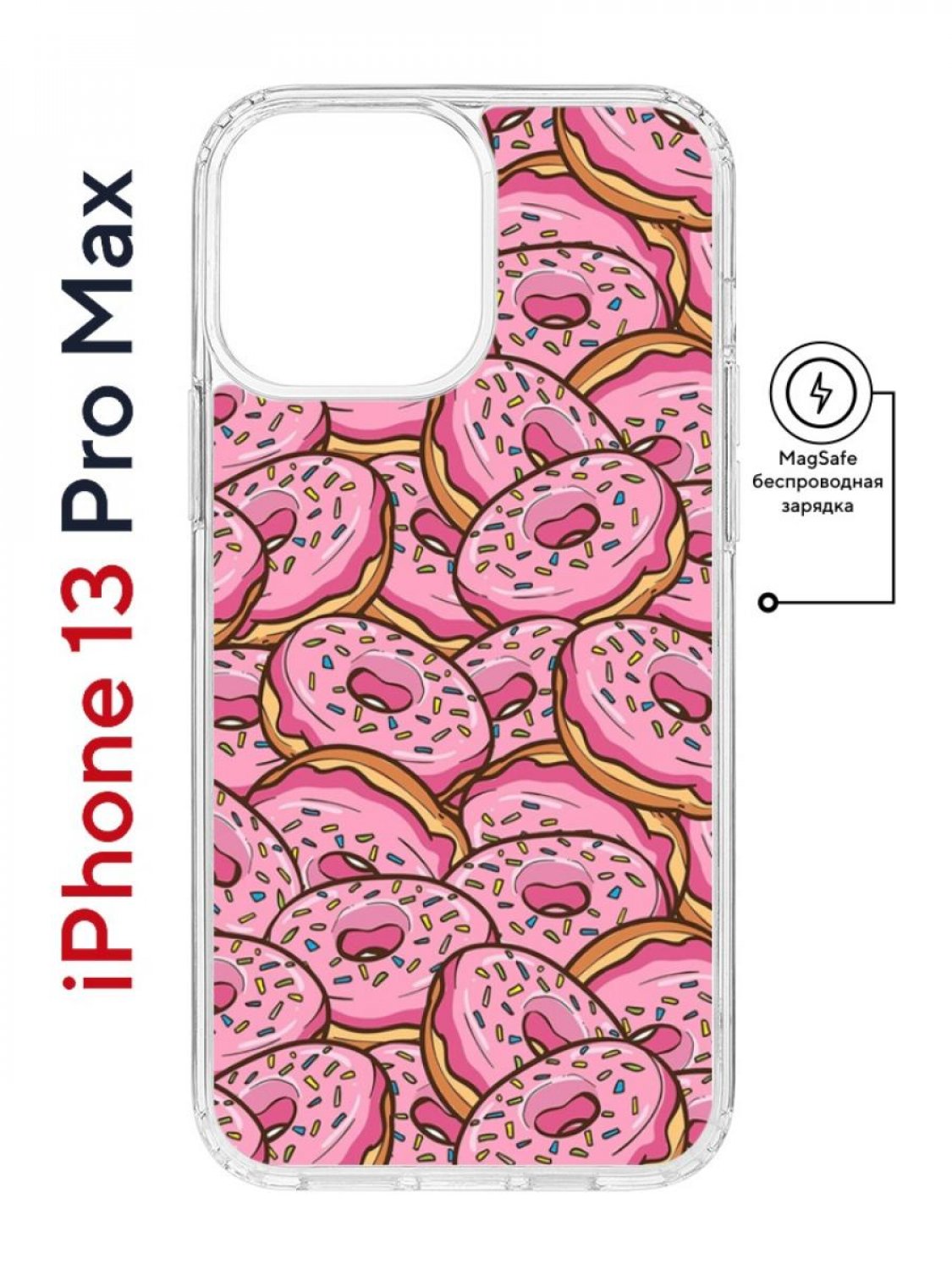 Чехол на iPhone 13 Pro Max MagSafe Kruche Print Пончики противоударный с магнитом